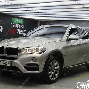 [BMW]X6 (F16) xDrive 30d ★중고차★중고차매입★전액할부★저신용자★신불자★소액할부★현금★카드 전부 가능합니다!