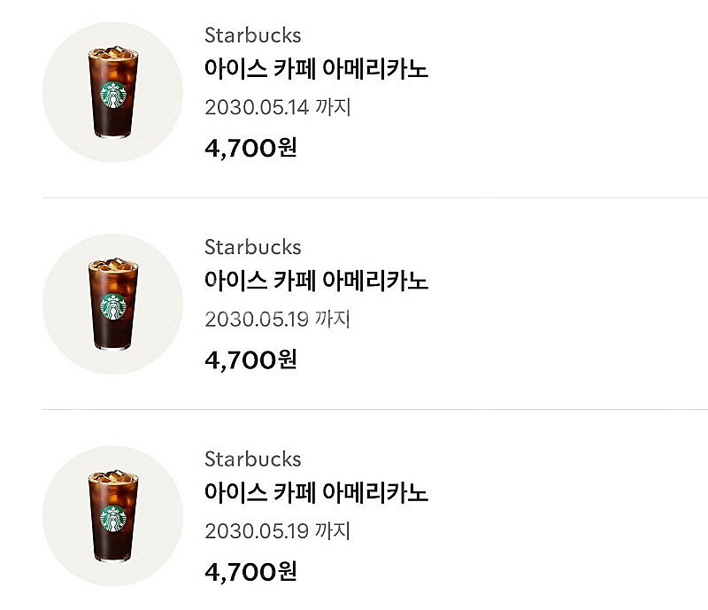 스타벅스 아메리카노3잔+별8쿠폰1장 = 15000--0