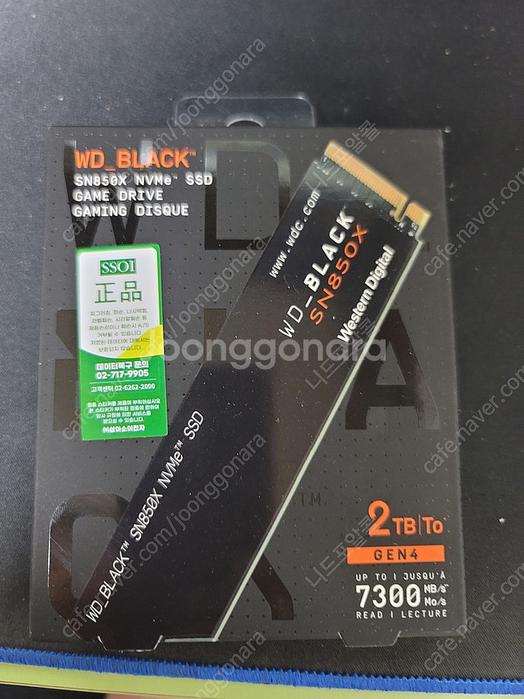 wd black ssd sn850x 2tb -국내정발 ...--0