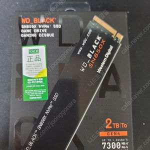 wd black ssd sn850x 2tb -국내정발 미개봉 택포 팝니다.