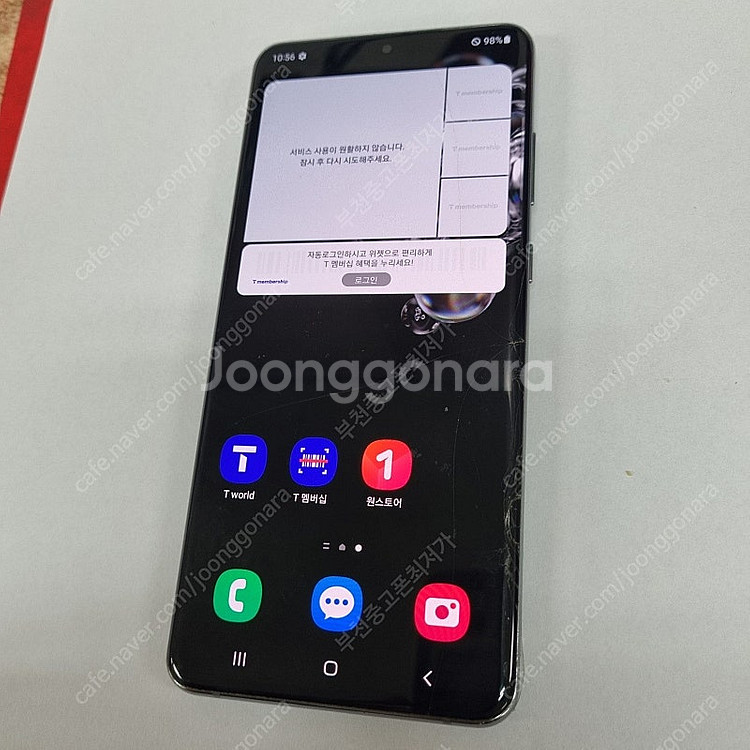 030269 갤럭시S20울트라 5G 그레이 SK 중고폰...--1