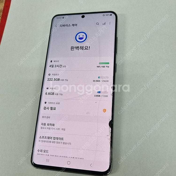 030269 갤럭시S20울트라 5G 그레이 SK 중고폰...--6