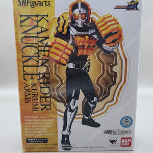 shf 가면라이더 너클 판매합니다