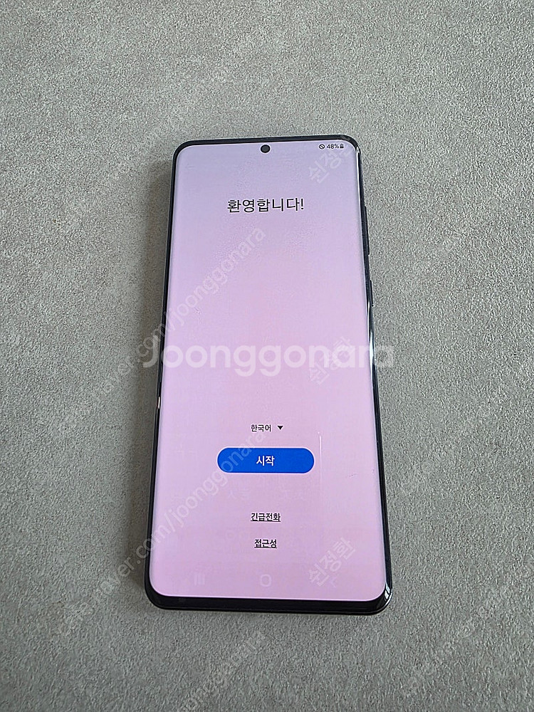 삼성 갤럭시 S20울트라 256기가 검정 상태A급 휴대...--4