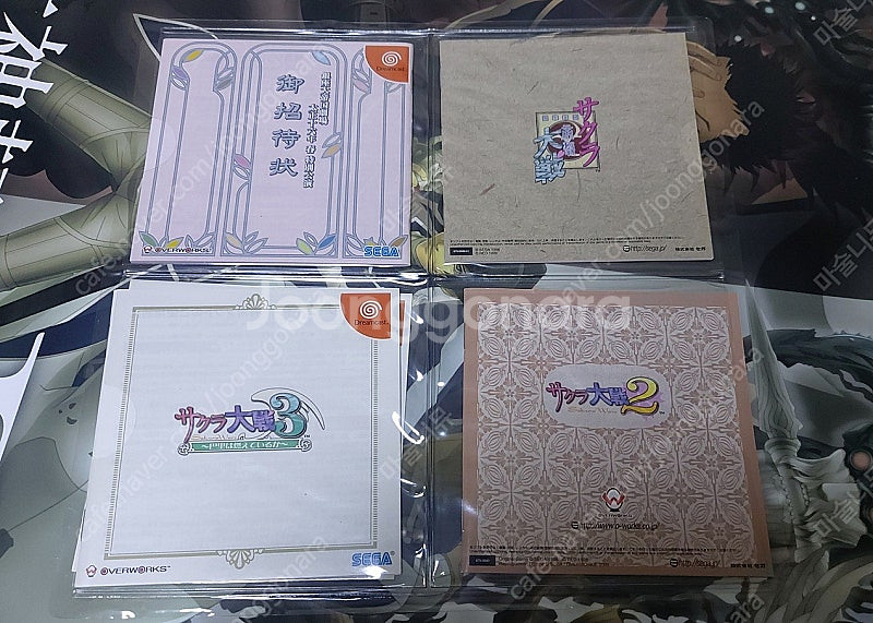 [드림캐스트] 사쿠라대전 컴플리트박스 팝니다 택포--5