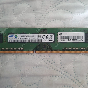 삼성 ddr3 12800 8g 양면