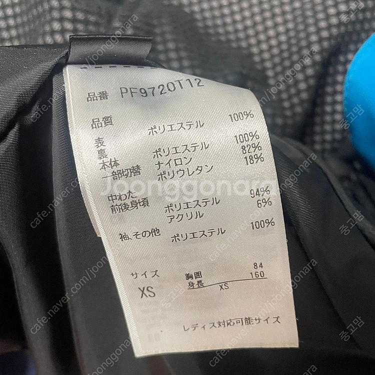 피닉스 스키복 (XS) 160--4