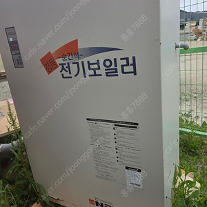 (판매)보일러 온수기 중고판넬 건축자재 조립식창고 콘테이너 H빔