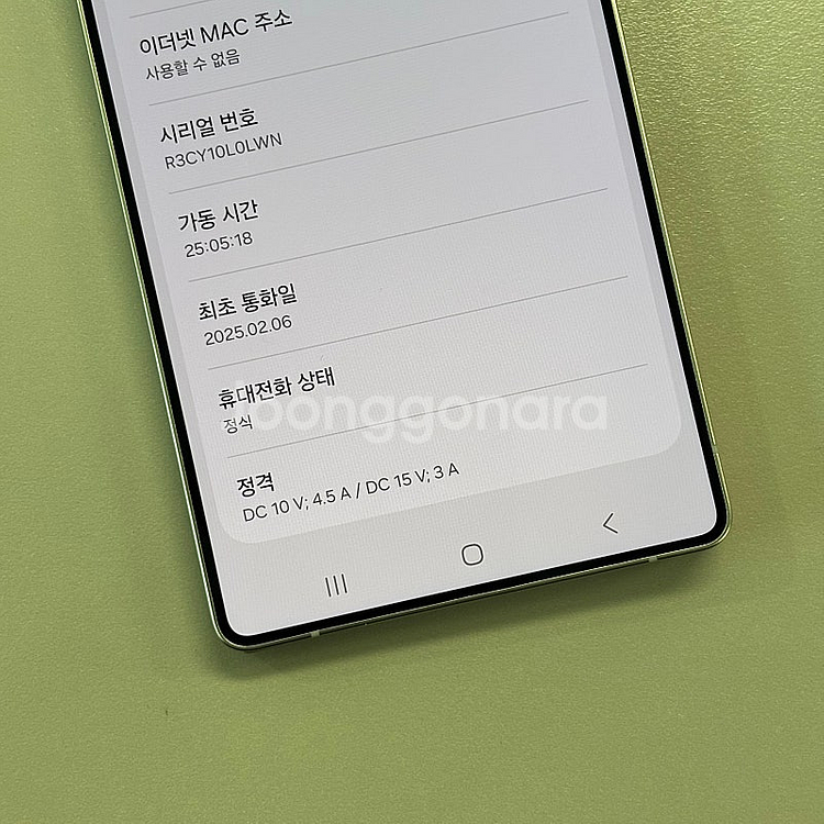 (새상품급)갤럭시S25울트라 티타늄그레이색상 256용량...--3