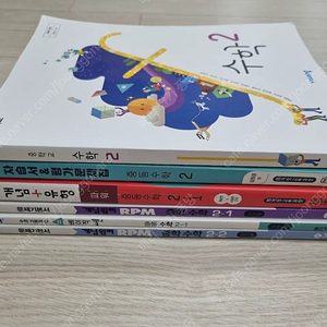 [중2 수학] 비상 개념유형 문제집, 자습서&평가문제집, 교과서, 개념원리 rpm 2-1, 2-2, 베이직 쎈 2-1 (새 책 6권)
