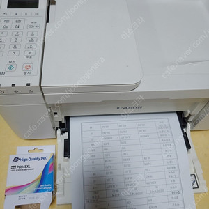 캐논 TR4595 복합기