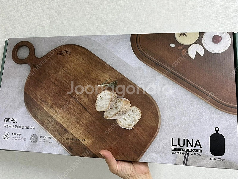 루나 플레이팅 캄포 도마 52cm 미개봉 판매합니다--0