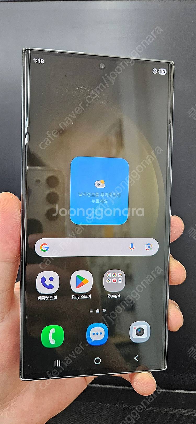갤럭시S23울트라 S918 256G 그린 52만 인천 ...--0