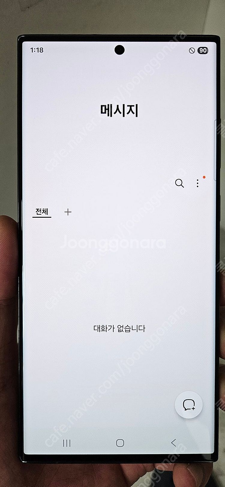 갤럭시S23울트라 S918 256G 그린 52만 인천 ...--1