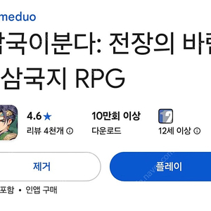 구글 75% 구매합니다