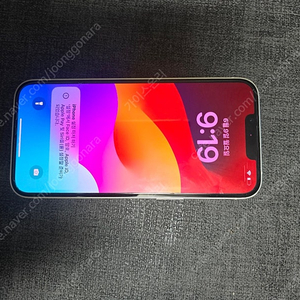 아이폰14 256GB