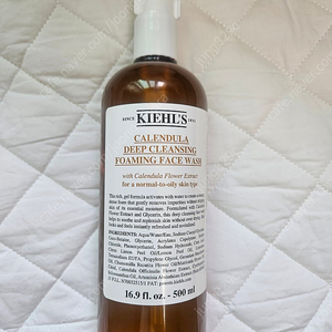 키엘 칼렌듈라 클렌징 500ml