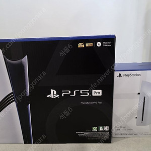 플스5 프로 디스크드라이브 포함 새상품급