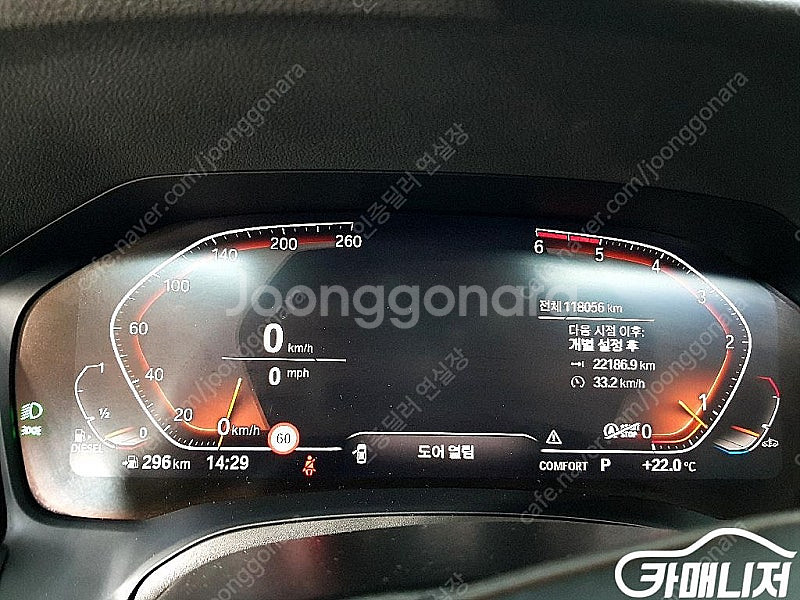 [BMW]3시리즈 (G20) 320d ★중고차★중고차매...--7