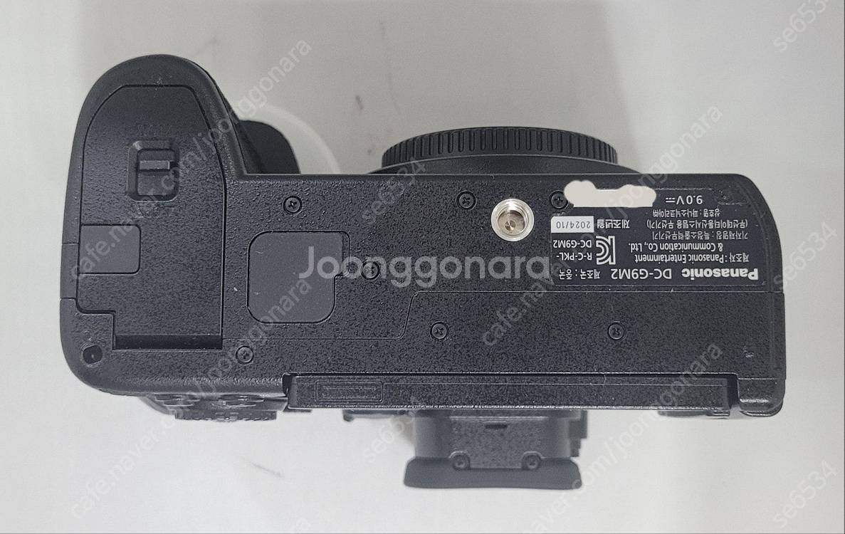 파나소닉 G9II 올림푸스 12-40 1;2.8 II ...--4