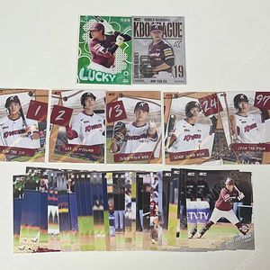 KBO 크보 카드 롯데 엘지 한화 기아 SSG 키움 KT 케이티 두산 NC 양도 판매 교환