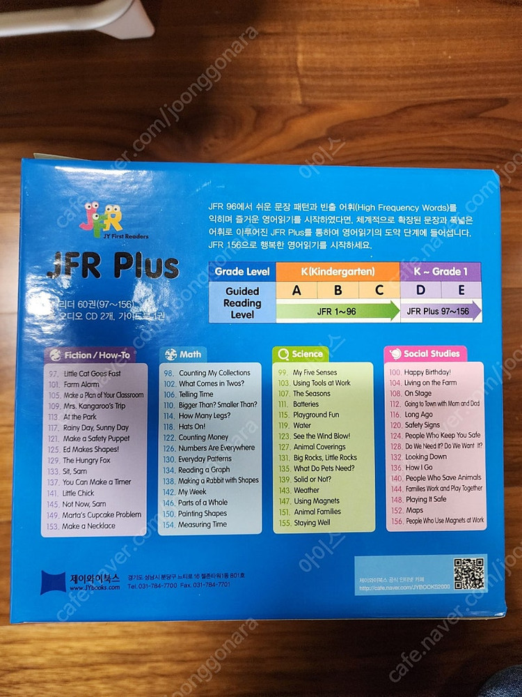 JFR PLUS 97~156(택포) 이미지