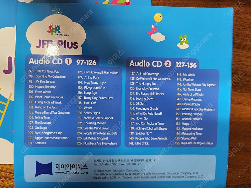 JFR PLUS 97~156(택포) 이미지