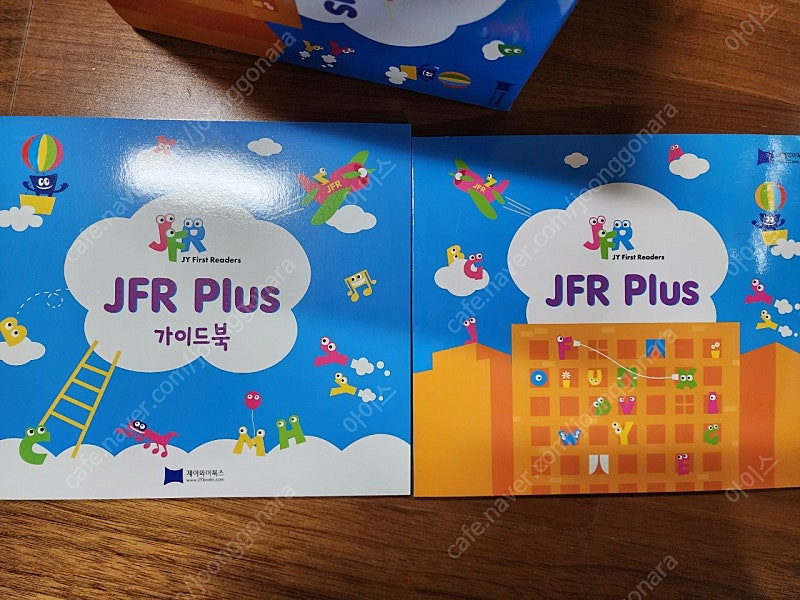 JFR PLUS 97~156(택포) 이미지