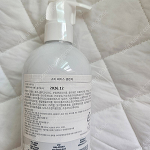 프레쉬 소이페이스클렌저