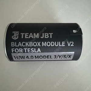 JB 테슬라 H/W 4.0