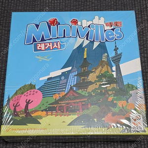 [보드게임] 미니빌 레거시 (새상품)