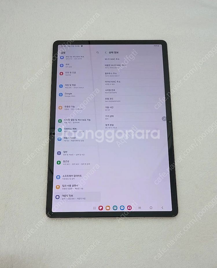 삼성 갤럭시탭 s8플러스 256g 팝니다--6