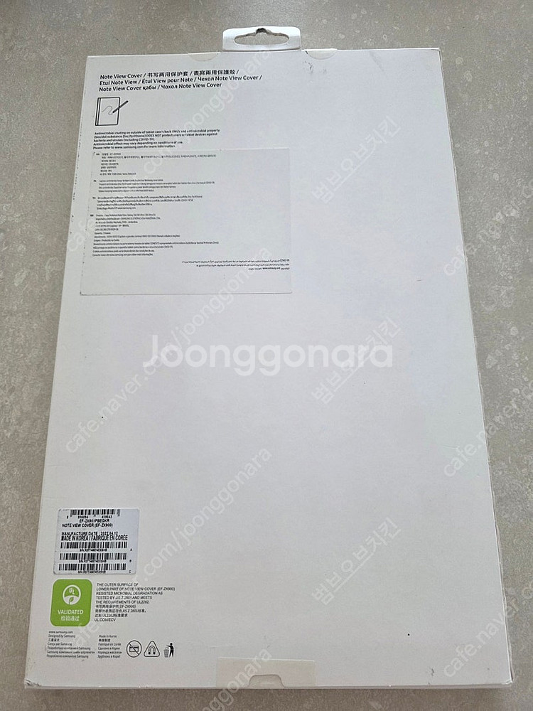 갤럭시탭 S8 울트라 노트 뷰 커버--1