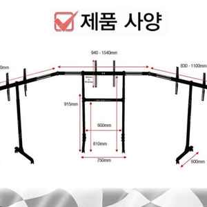 트리플 모니터 TV 거치대 판매합니다