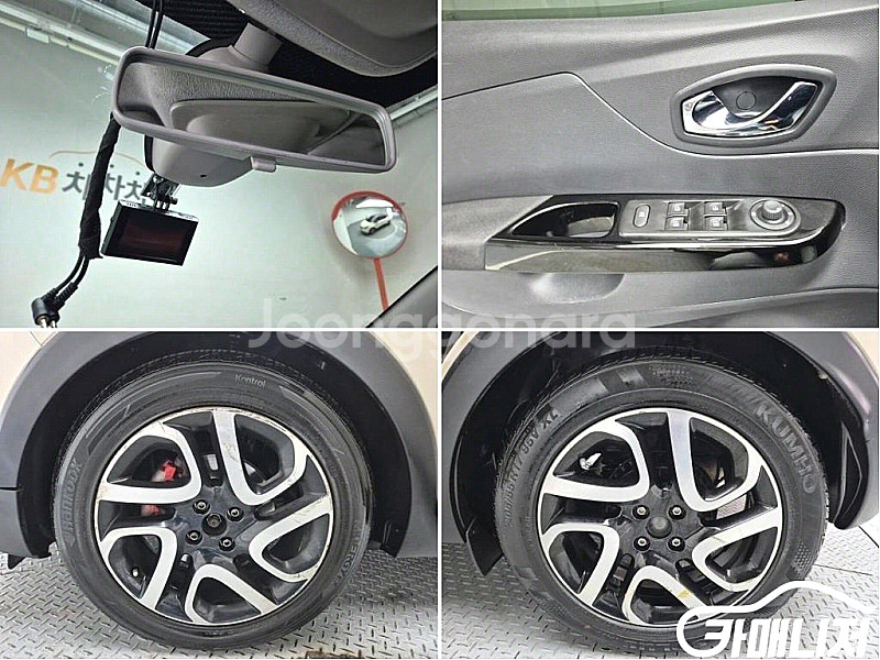 르노코리아(삼성) QM3 디젤 1.5 RE 중고차 전국☆최저가판매☆최고가매입☆--9