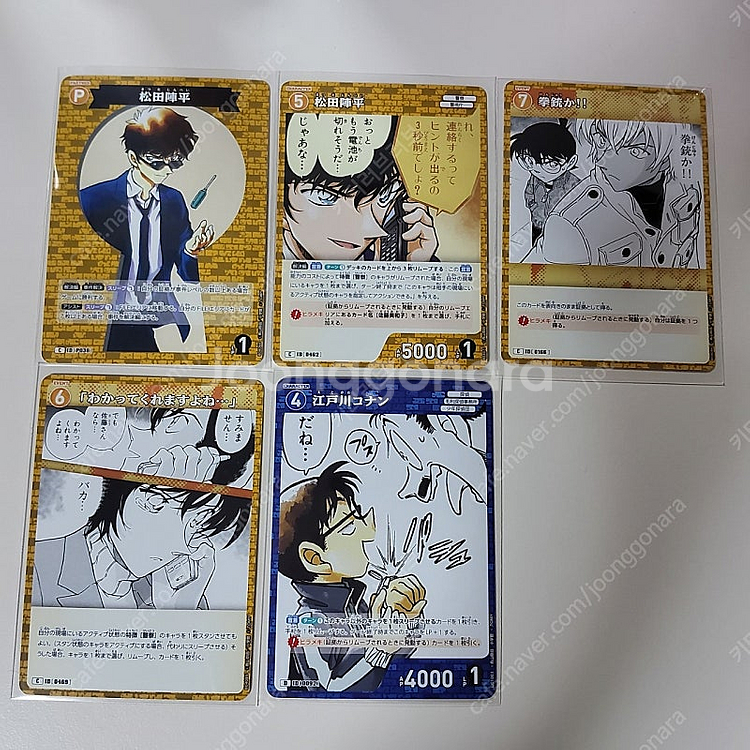 명탐정코난 쿠지 씰 스티커 1탄+코난 tcg 카드 세트...--3