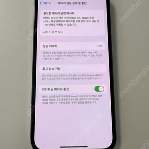 아이폰13프로 156 시에라 블루