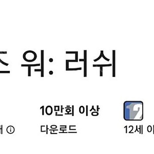 서머너즈워 러쉬 게임쿠폰