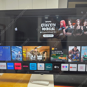LG 43 인치 4K모니터 43SQ700SW