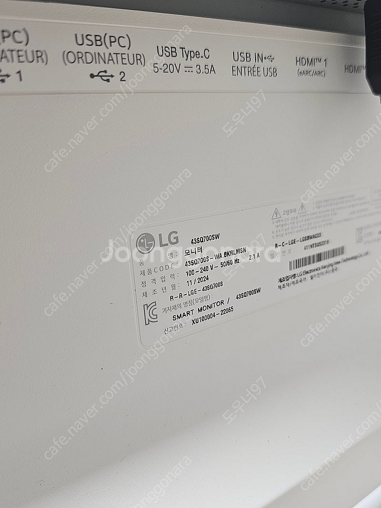 LG 43 인치 4K모니터 43SQ700SW--1