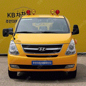 스타렉스 중고 그랜드 스타렉스 중고차 노란색 2015년식 77,022km 12인승 왜건 2WD 어린이보호차 CVX 럭셔리 중고자동차할부