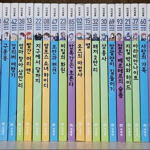 아이세움 논술 명작 개정판