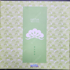 (네이티브)하즈키 미카게{은왕각성Ver.}