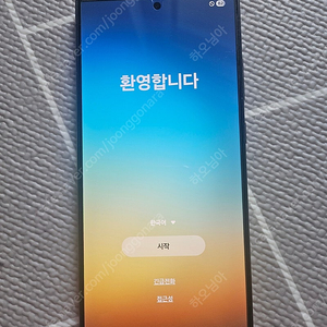 갤럭시s24울트라 팝니다