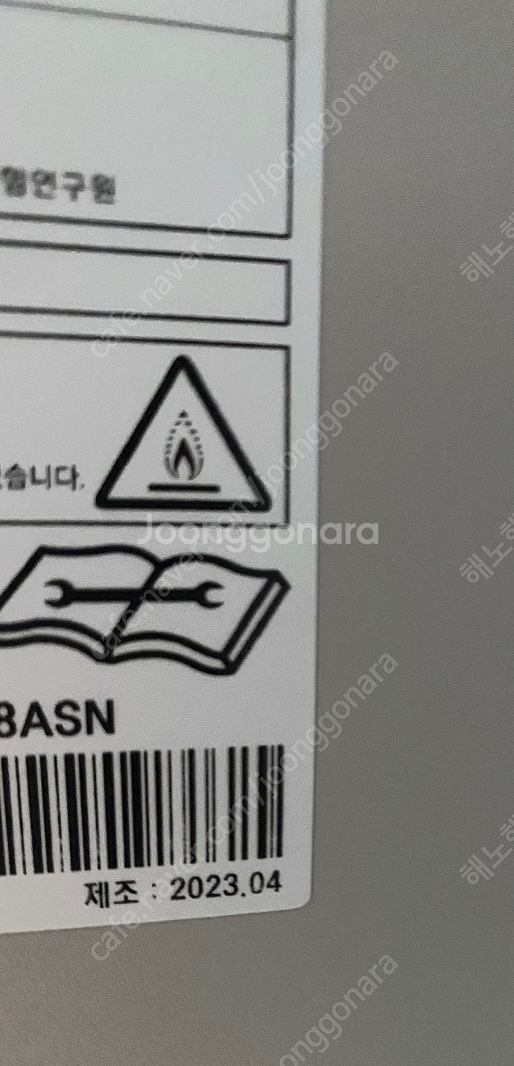 삼성 비스포크 무풍에어컨--1