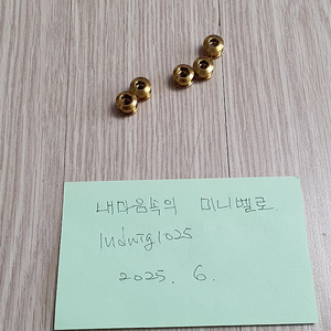 ee wings 티타늄 크랭크, 쉬몰케 싯포스트, thm 클라비큘라se 크랭크, 엑스트라라이 휠셋, kmc, 카본티 미벨, 자전거 및 브롬톤 부품 판매합니다.
