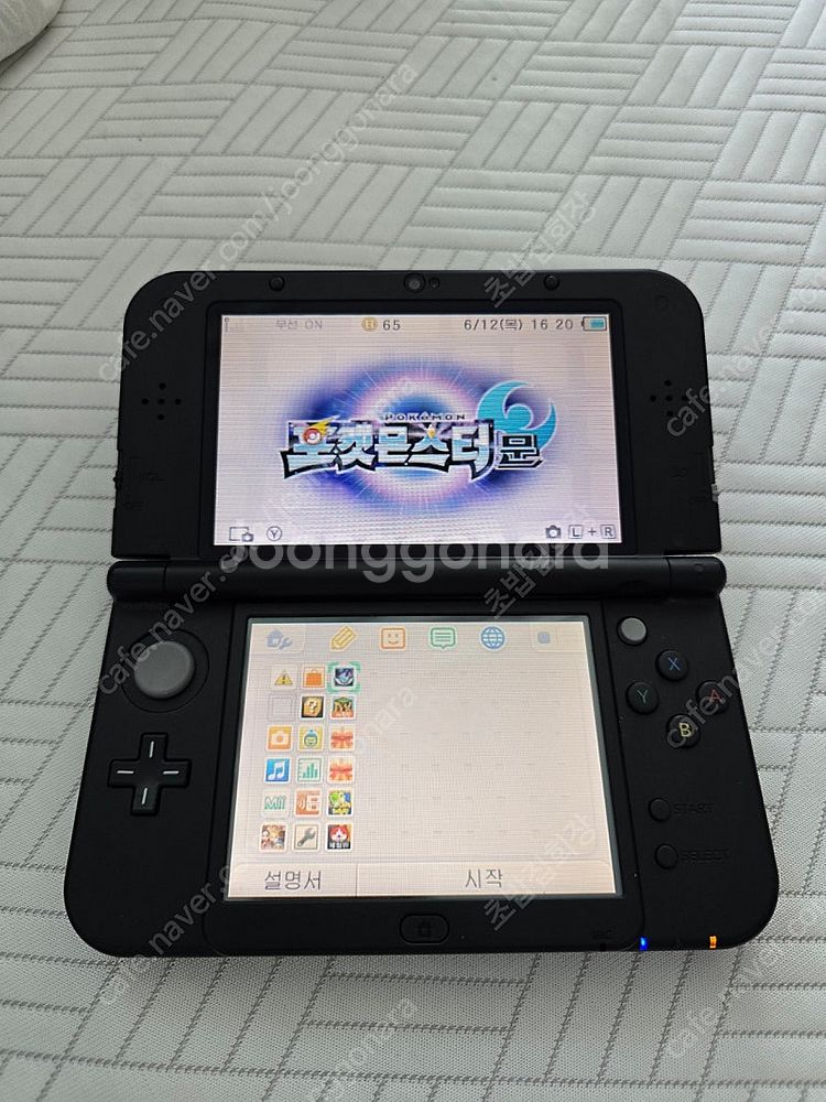 급처) 닌텐도 3DS 썬문에디션--3