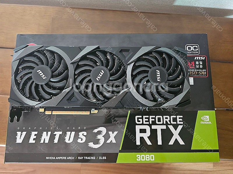 RTX 3080 팔아요.--0