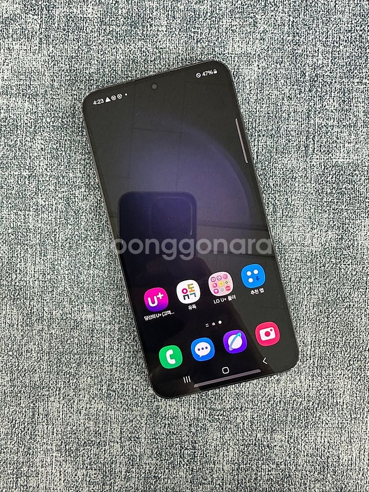 갤럭시S23 256G 블랙 무잔상 23년 10월개통 2...--2