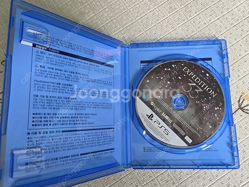 PS5 33원정대--1
